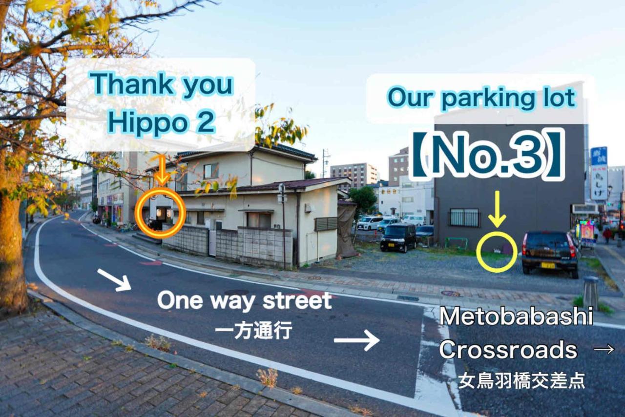 1組貸切りの宿 Popotel 2 -Nikai 二階- Matsumoto Eksteriør billede